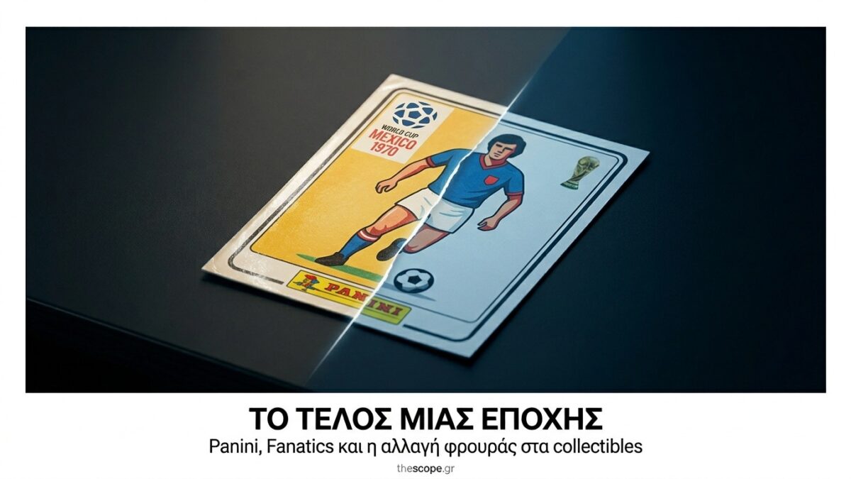 Panini Fanatics World Cup