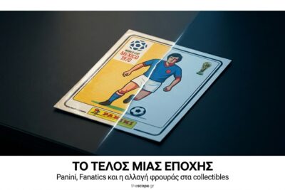 Panini Fanatics World Cup